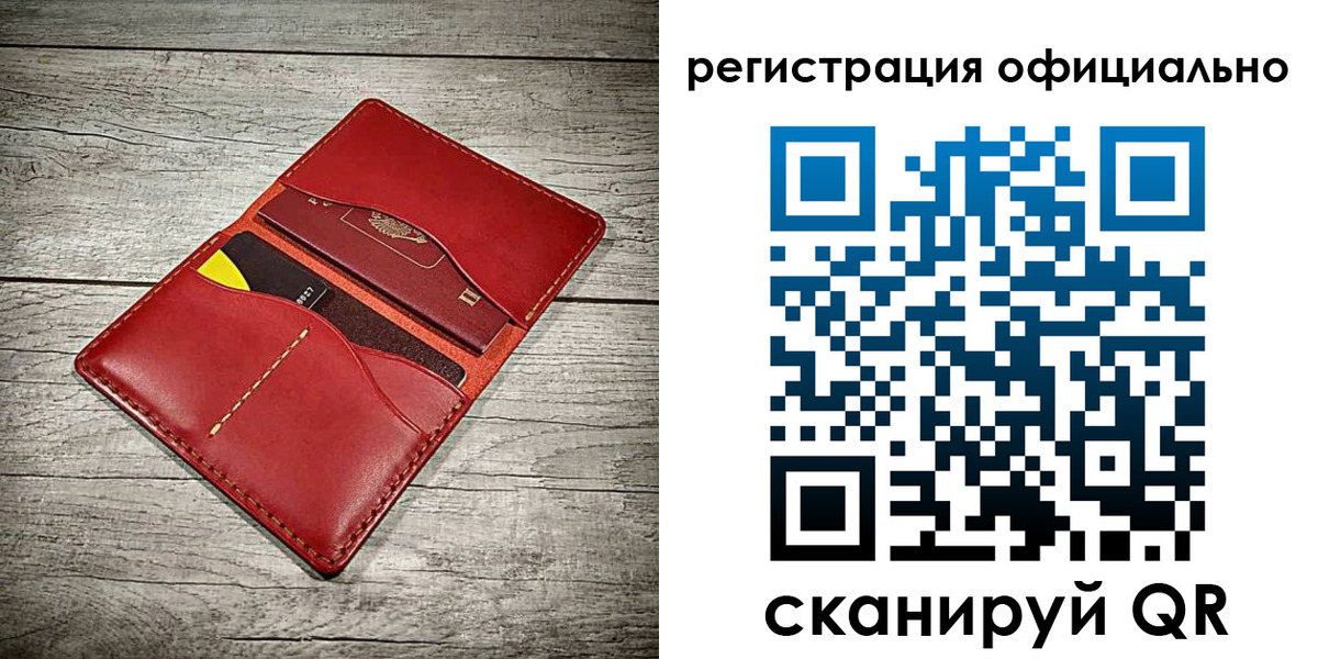 временная регистрация недорого в Сафоново