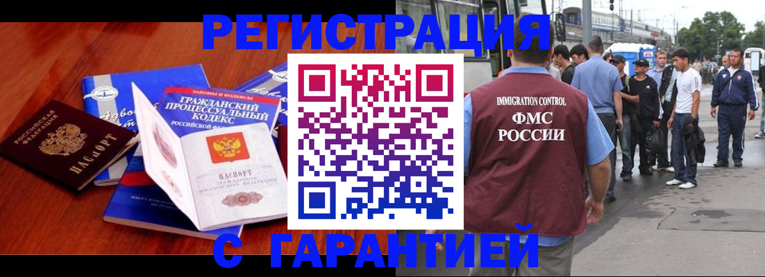 регистрация для школы в Сафоново