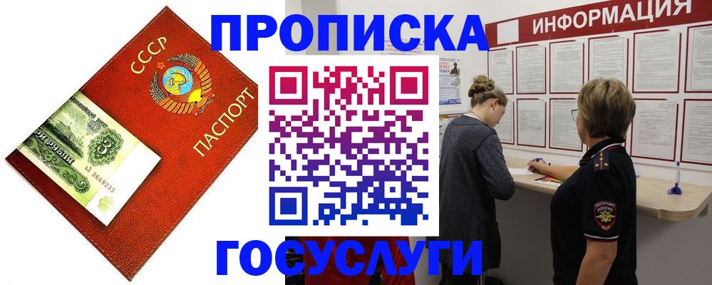 регистрация для школы в Сафоново