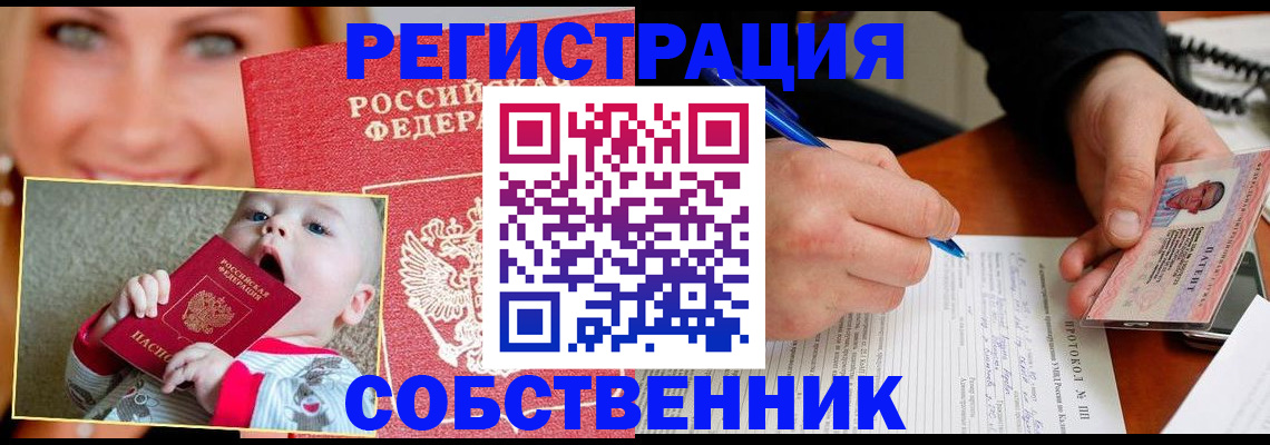 форма 3 в Сафоново