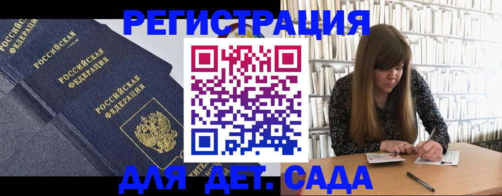 временная регистрация собственник в Сафоново
